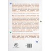 Livrai-nos de ser Normal: Um Guia de Emergência Espiritual e Saúde Integral